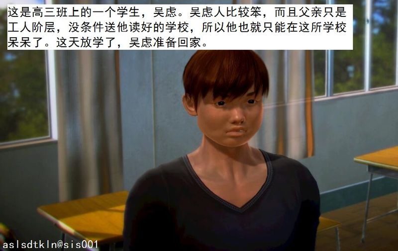 不良少女-幻想世界