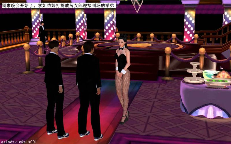 校园奴隶契约（番外）-幻想世界