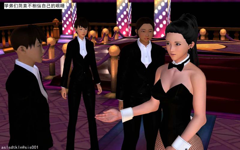 校园奴隶契约（番外）-幻想世界