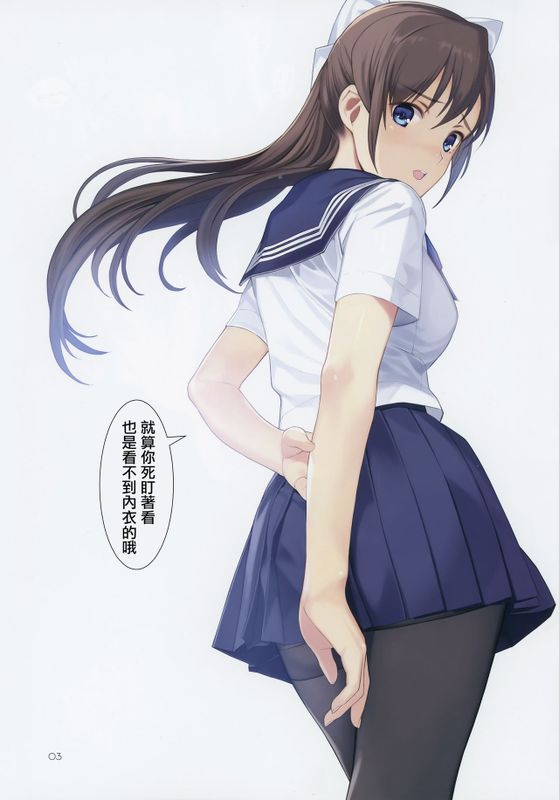 小犬丸さんはご機嫌ナナメR-幻想世界