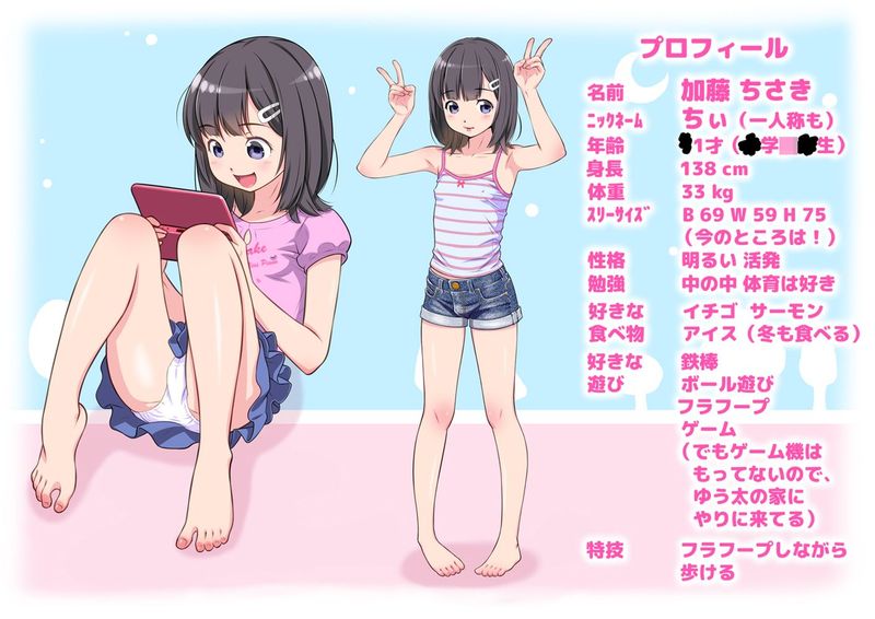 不良の兄に幼なじみを寝取られた話-幻想世界