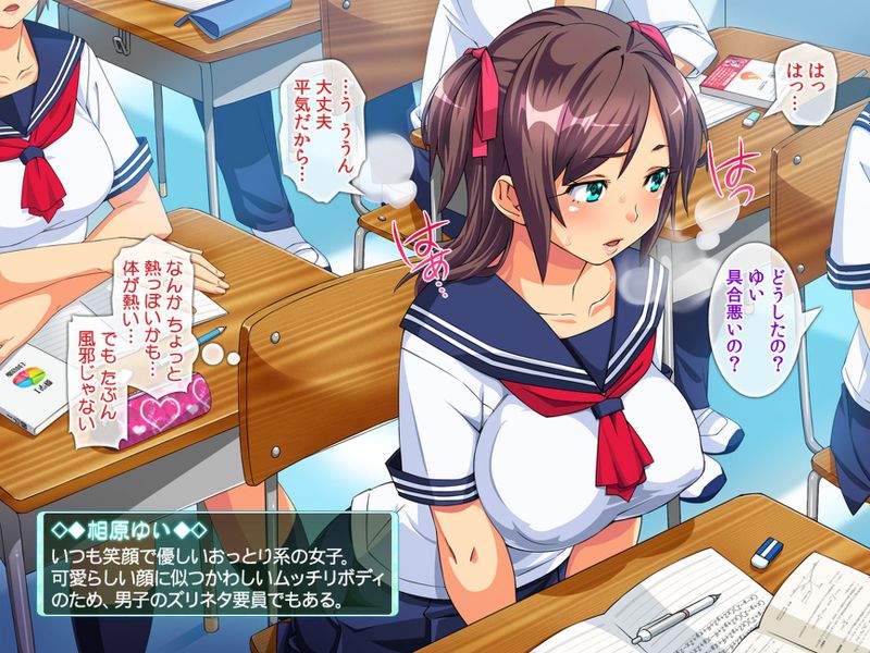 ビッチウィルスに感染した女子たちを救えるのは俺のチ○コだけ!-幻想世界