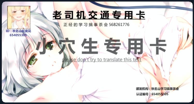 [少女映画] 舰娘 响-幻想世界