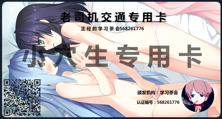 [少女映画] 舰娘 响-幻想世界