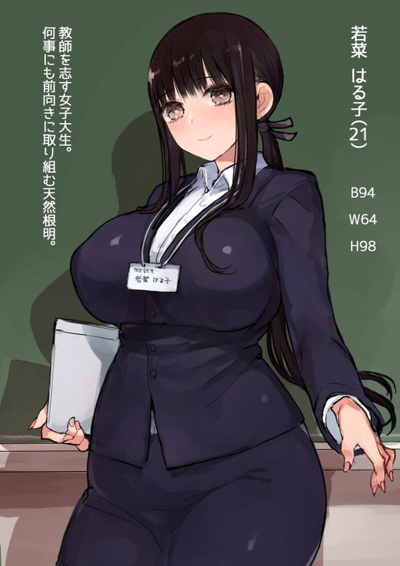 女教師と授業中にセックスできる男子校～初々しい教育実習生に乱交の洗礼～-幻想世界