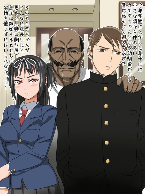 息子の幼馴染をハメ倒す-幻想世界