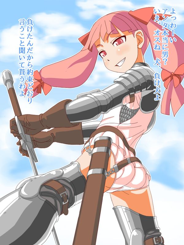 女騎士をアヘらせる-幻想世界