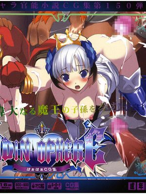 有名キャラ官能小説CG集 第150弾!! ODIN ○PHEREはぁはぁCG集 (オーディンスフィア) - 幻想世界-在线漫画论坛-漫画-幻想世界