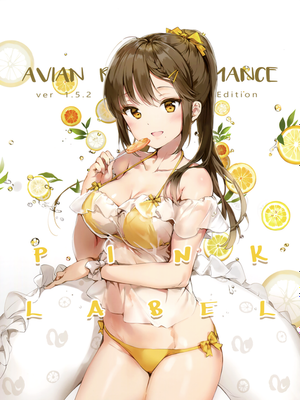 Avian Romance Pink Label 2 - 幻想世界-在线漫画论坛-漫画-幻想世界