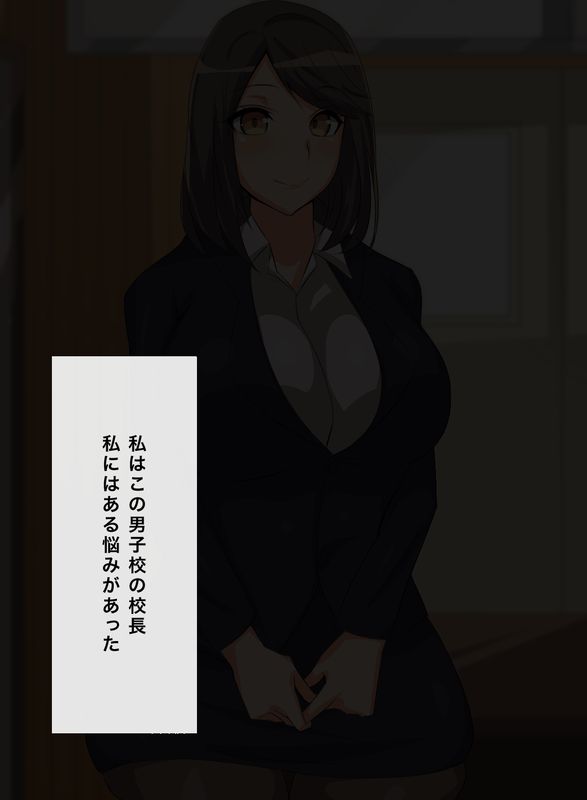 どスケベ淫乱女教師道 むっつりスケベな新任教師に特別教習-幻想世界
