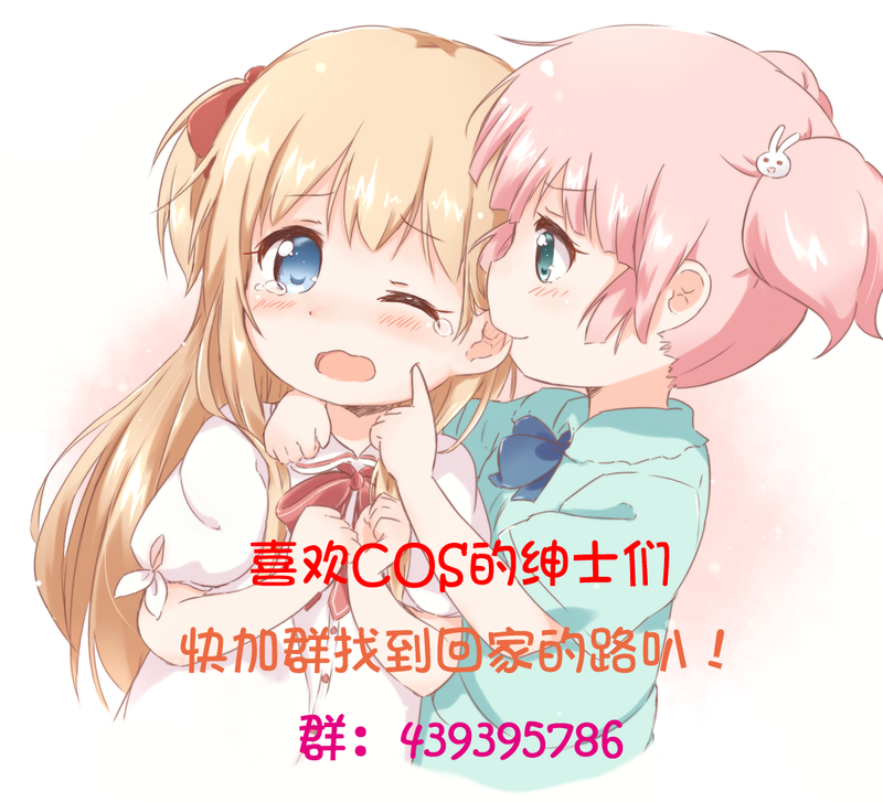 [柚木写真] 泡泡条纹袜-幻想世界