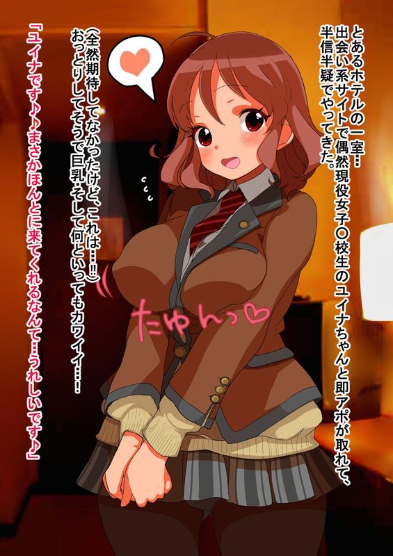 姉妹淫行-幻想世界