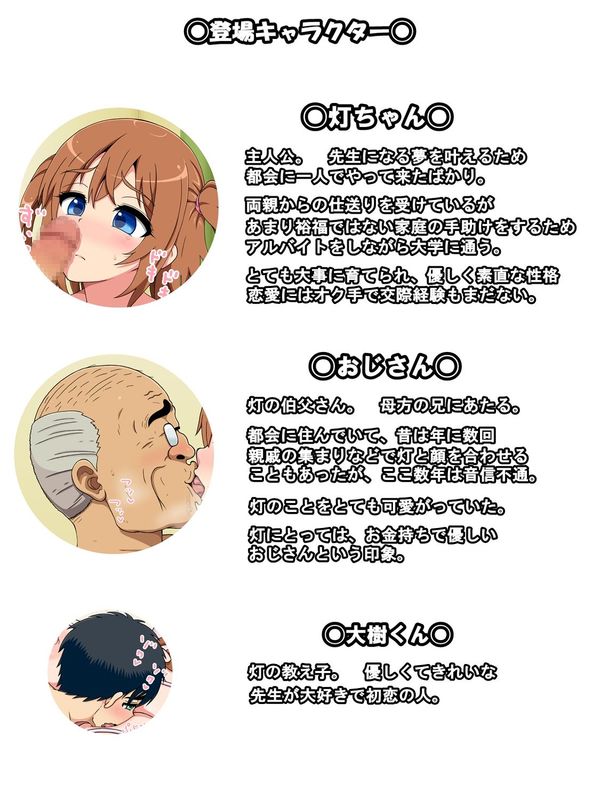 めい@ビッチ-幻想世界