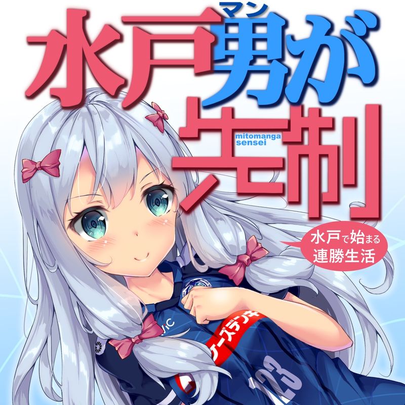 アーティスト - 福田修士-幻想世界