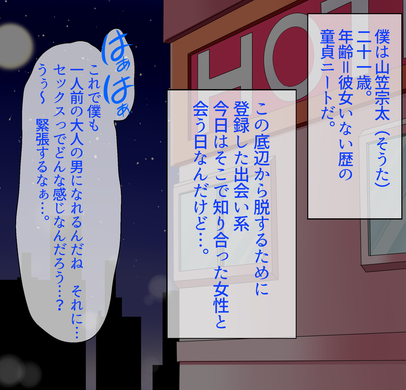 熟女＆JKが 息子と父親と性器を激しくこすり合わせた話♪-幻想世界