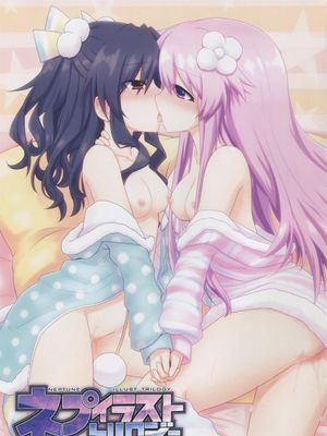 ネプイラストトリロジー (超次元ゲイム ネプテューヌ) - 幻想世界-在线漫画论坛-漫画-幻想世界