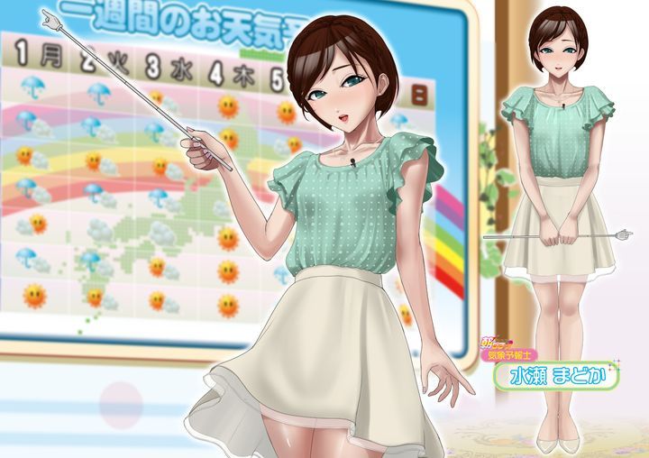 女装子お天気お姉さん ～女装子気象予報士まどかのビンビン天気予報～-幻想世界