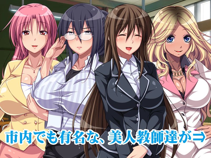 俺の恩師は糞ビッチ-幻想世界