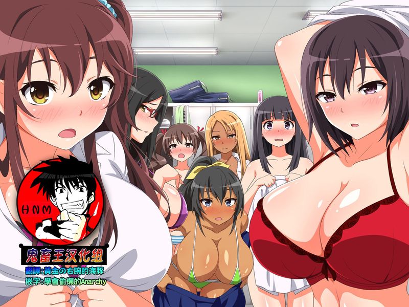 ムチムチJKといつでも中出しして孕ませOKの学校2-幻想世界