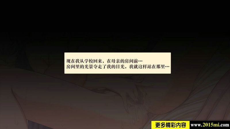 家に帰って来たら母さん-幻想世界