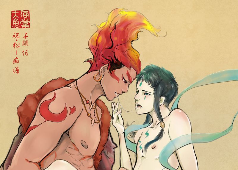 大鱼海棠CG-幻想世界