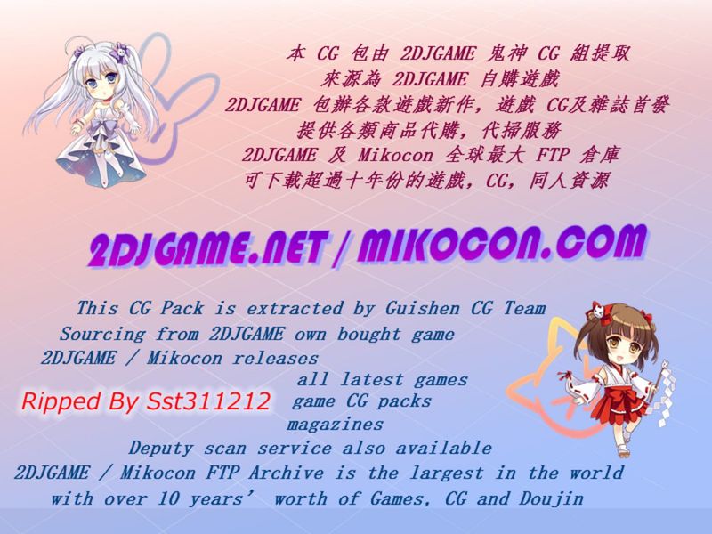 蜥蜴の尻尾切り-幻想世界