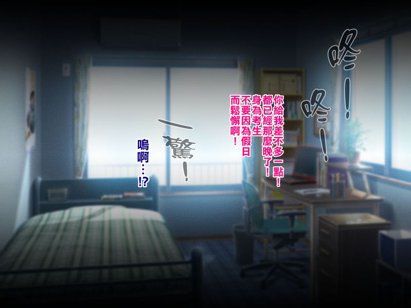 俺の母さんがムチムチ爆乳で我慢できない!-幻想世界