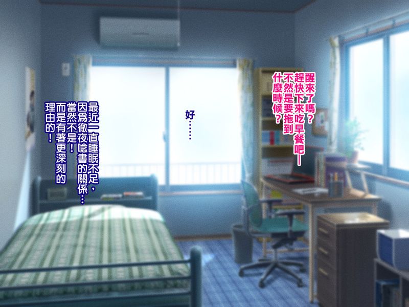 俺の母さんがムチムチ爆乳で我慢できない!-幻想世界