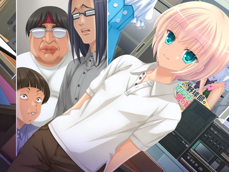 ぼくはこうしてオタサーの姫になりました-幻想世界