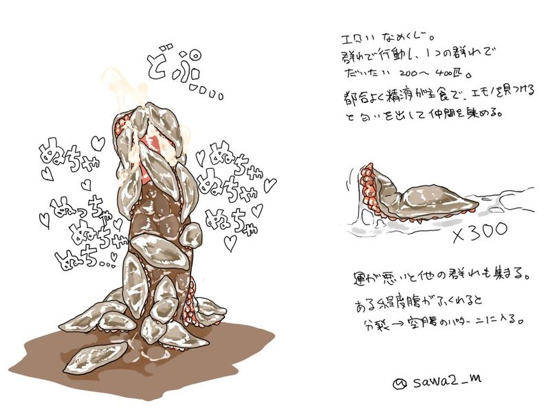 Pixiv Artist: Sawasa I (Tentacle Guides)-幻想世界