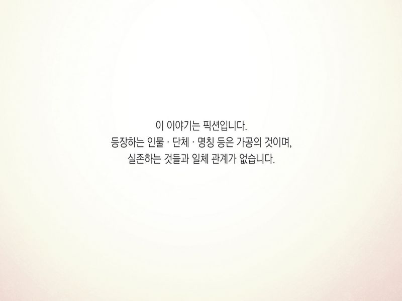 結婚の前に一度だけ…館の主に寝取られたフィアンセの嘘-幻想世界