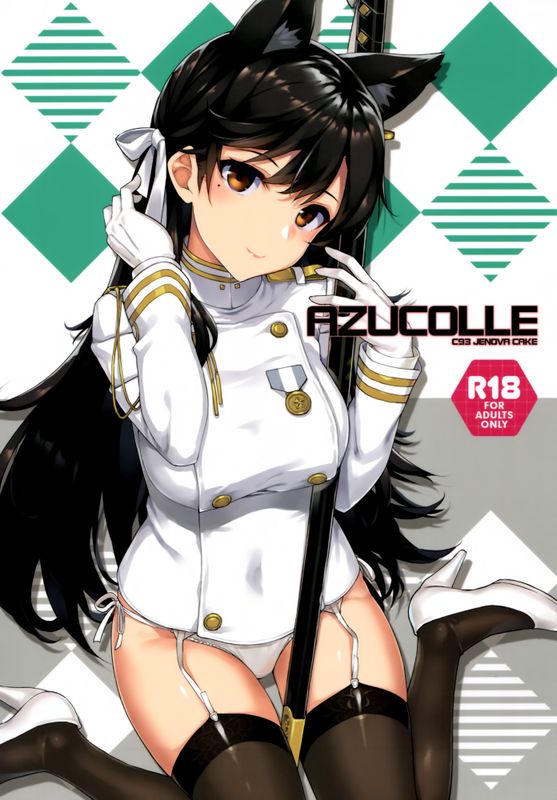 (C93) AZUCOLLE (アズールレーン)-幻想世界