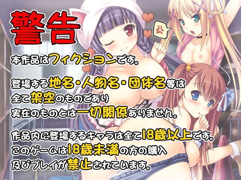 いきなり同棲性活!-幻想世界