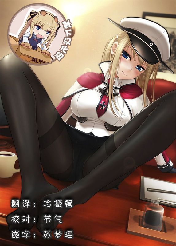 調教されたadmiral (艦隊これくしょん -艦これ-)-幻想世界
