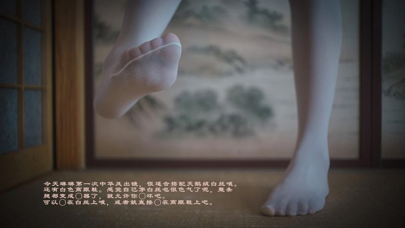 [木花琳琳是勇者]中华风play-幻想世界