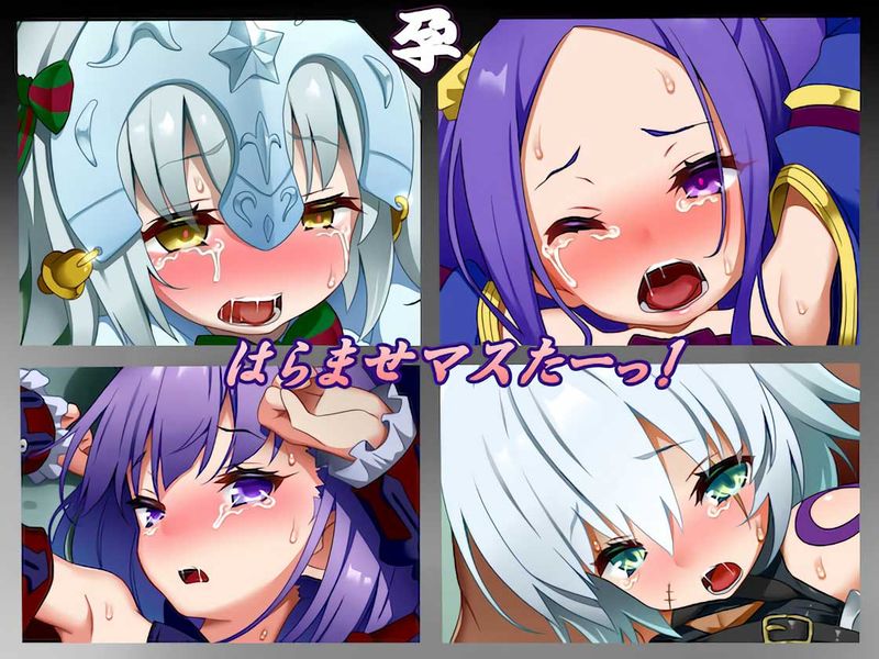 (同人CG集)はらませマスたーっ!-幻想世界
