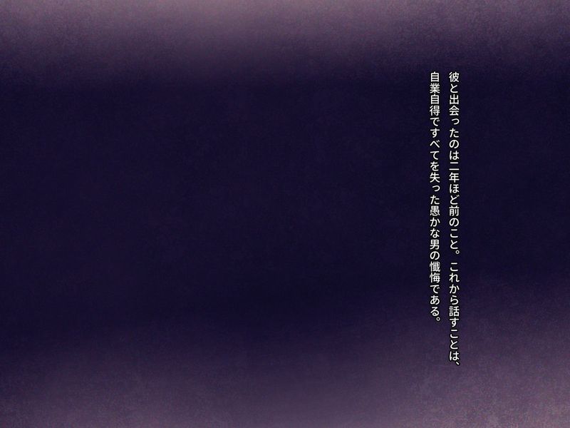 借金マミレ寝取ラレ妻娘 返済のため断れなかったゴムなし生セックス＆中出し-幻想世界