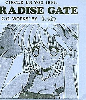Paradise Gate - 幻想世界-在线漫画论坛-漫画-幻想世界