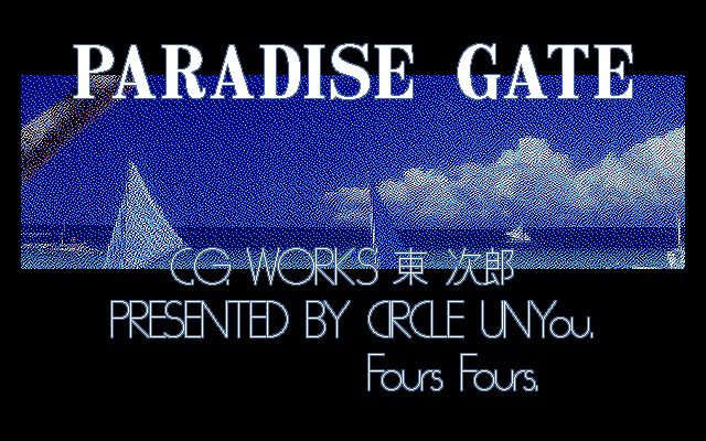 Paradise Gate-幻想世界