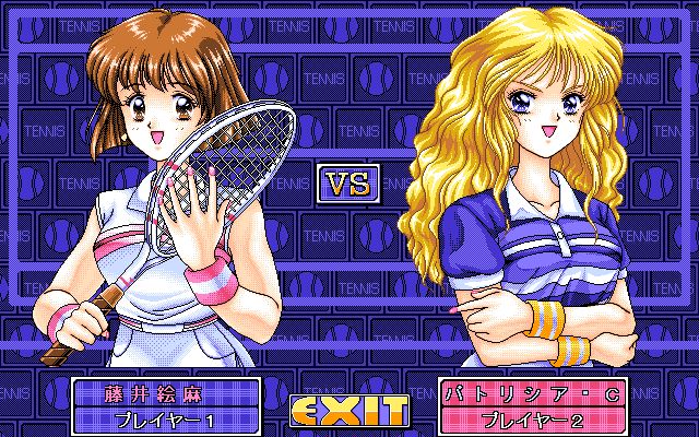 Mezase! Top Player - Tennis Tennis 2-幻想世界