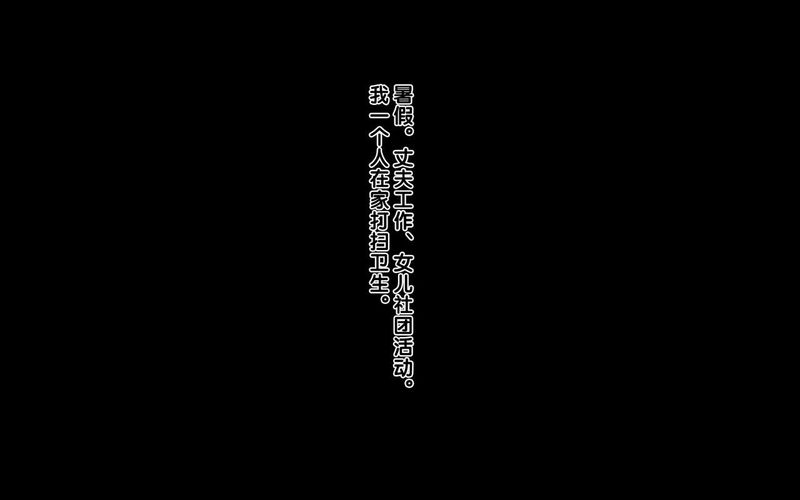 まましょた!-幻想世界