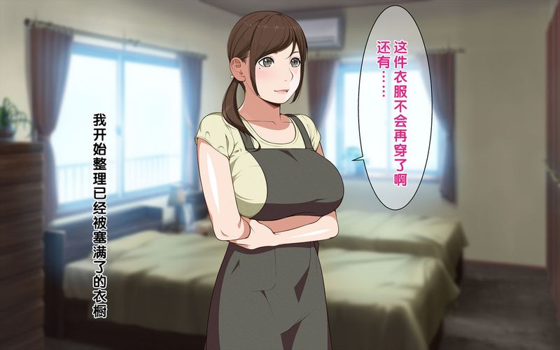 まましょた!-幻想世界