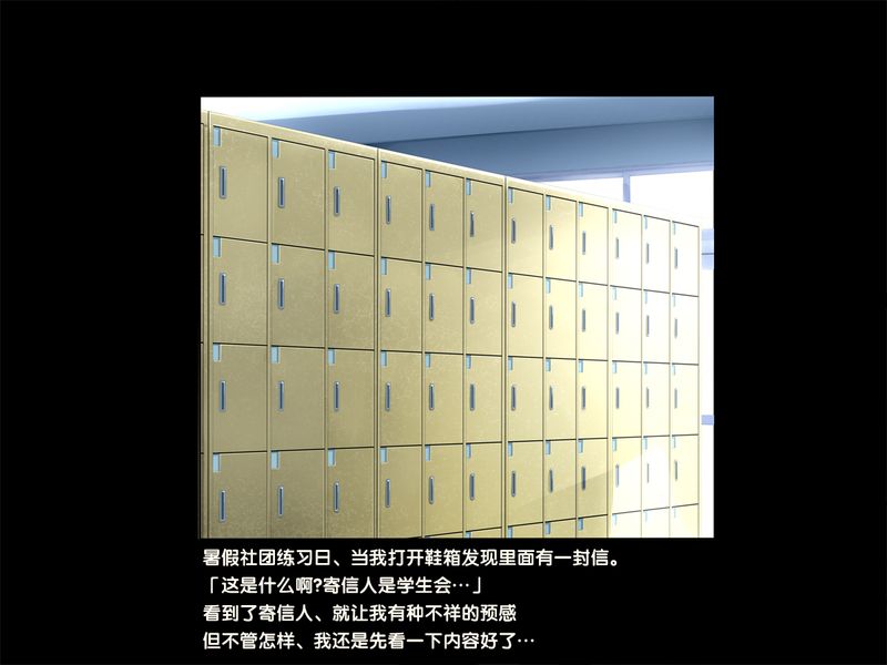 呼出し中出し闌更生徒-幻想世界