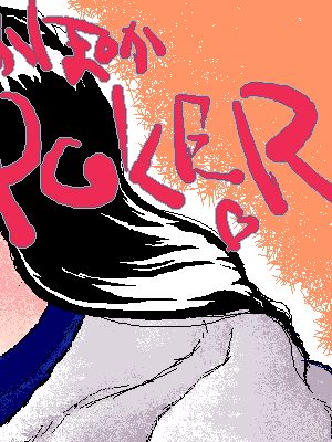 Poka Poka Poker-幻想世界