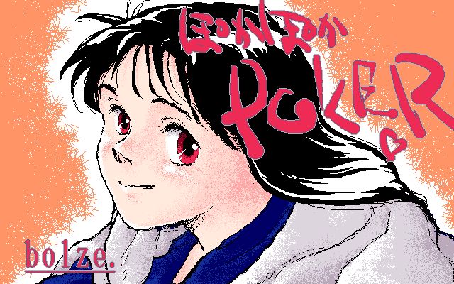 Poka Poka Poker-幻想世界