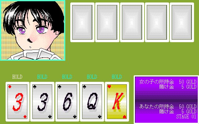 Poka Poka Poker-幻想世界