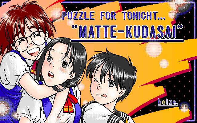 ParuParuPuzzle-幻想世界