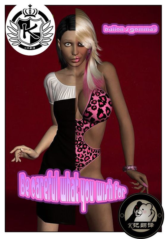 美丽的愿望-幻想世界