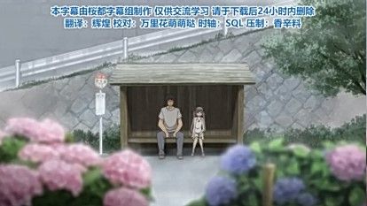 小女ラムネ 第4話 みんなの夏休み-幻想世界