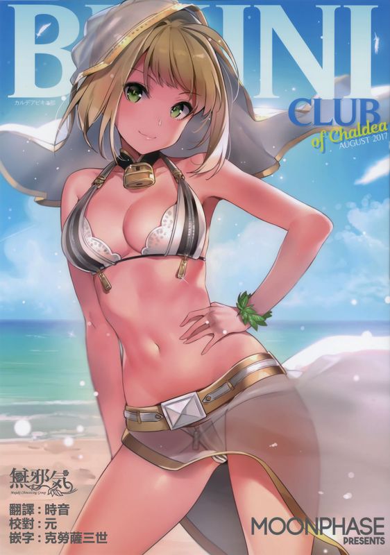 BIKINI CLUB of Chaldea (Fate/Grand Order)-幻想世界